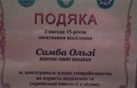 podyaka